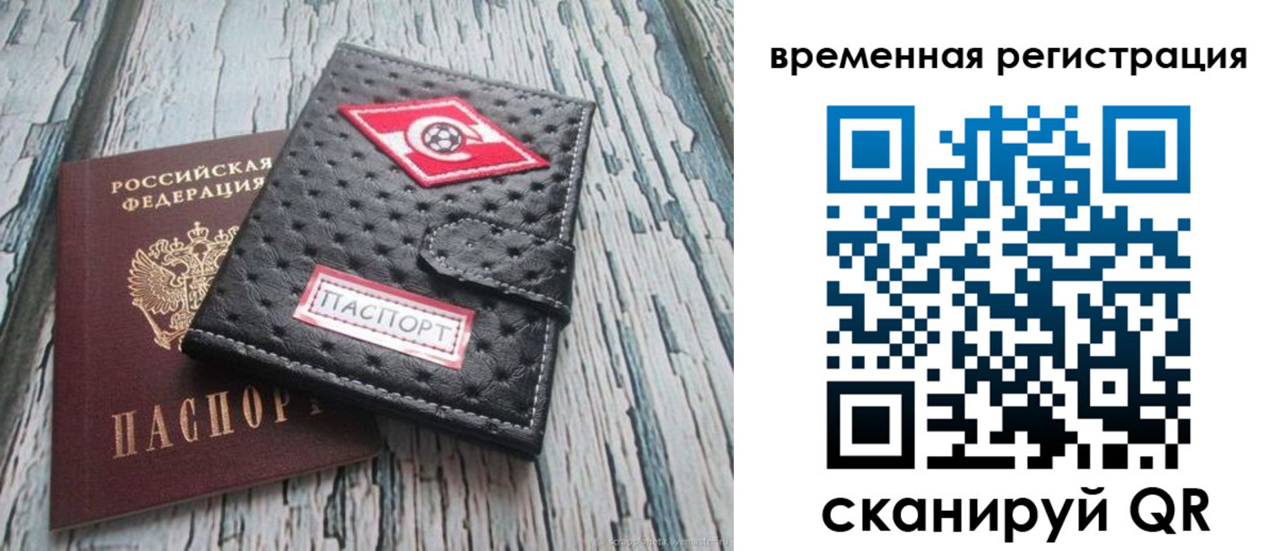 форма 3 в Гудермесе