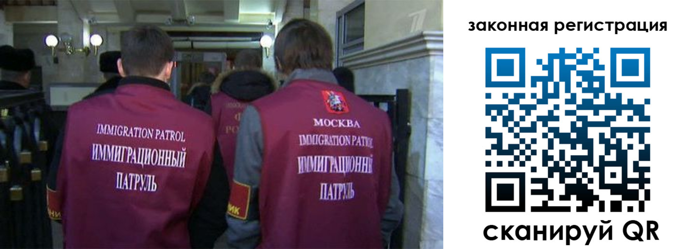 миграционный учет в Гудермесе