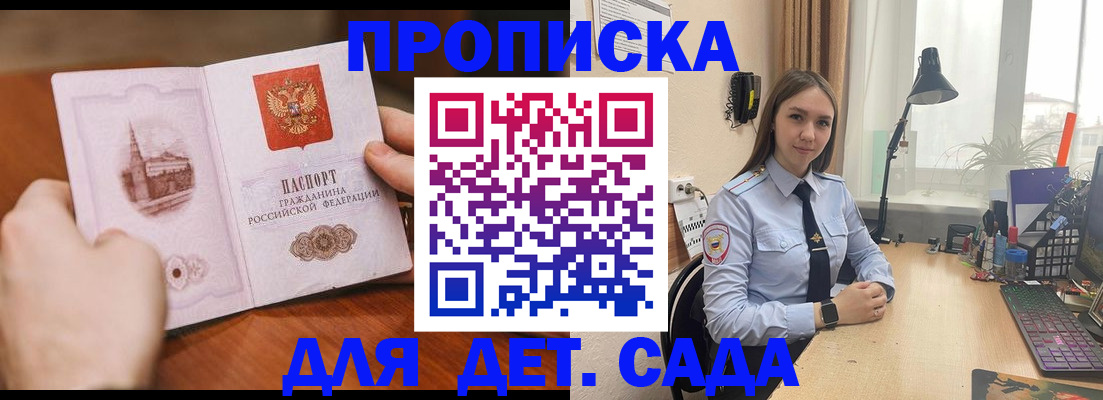 найти адрес прописки в Гудермесе